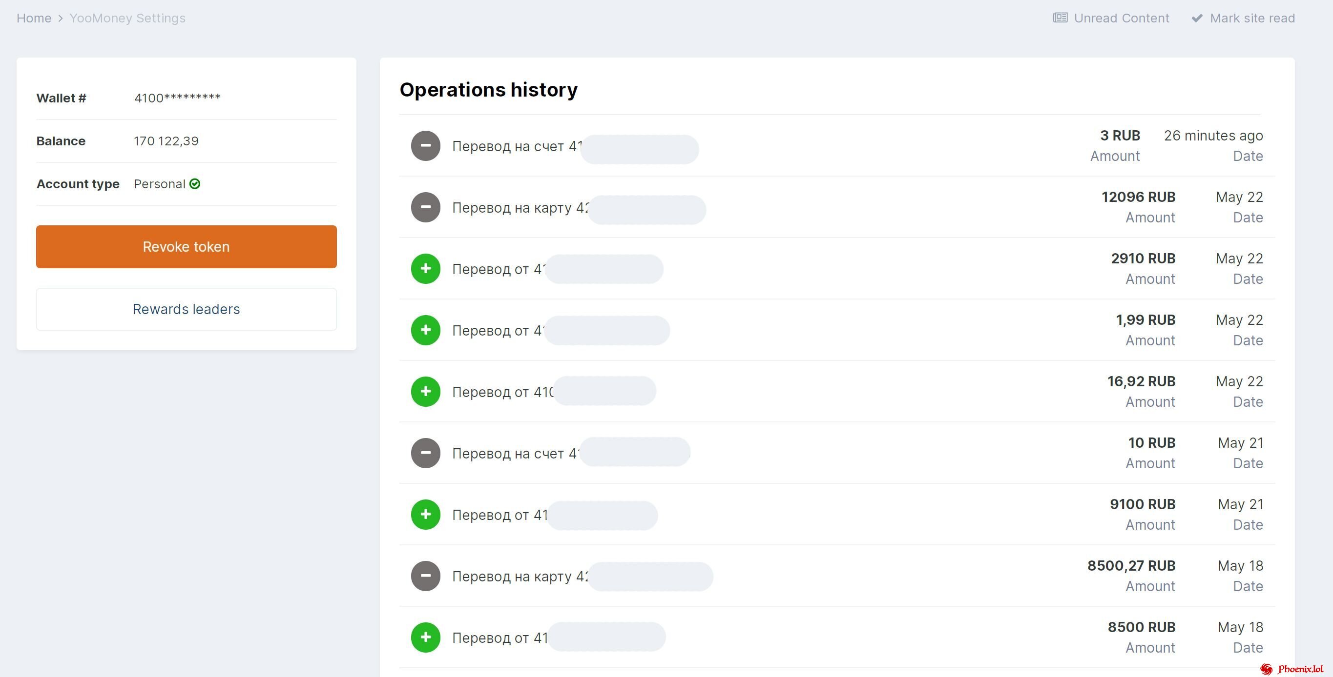 YooMoney Payments / Content rewards
